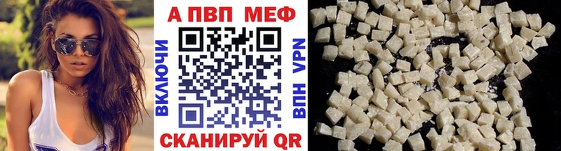 дарк нет какой сайт Себеж Alpha-PVP Crystall