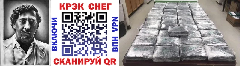 где найти   mega зеркало  КОКАИН VHQ  Себеж 