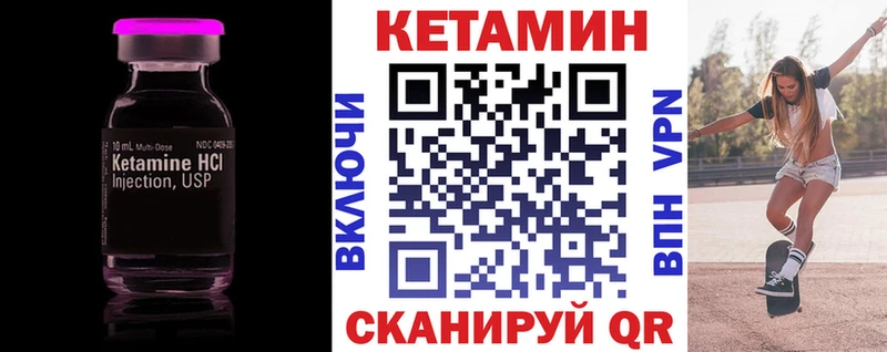 blacksprut вход  Себеж  Кетамин VHQ 