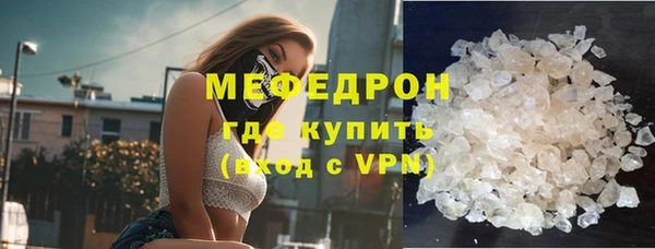 прущий лед Елабуга