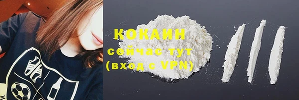 кокаин колумбия Дмитровск