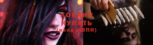 героин Александровское