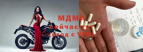 хмурый Елизово