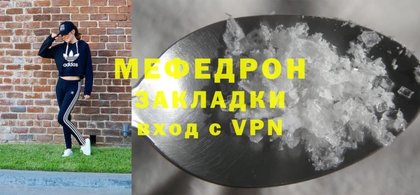 прущий лед Елабуга