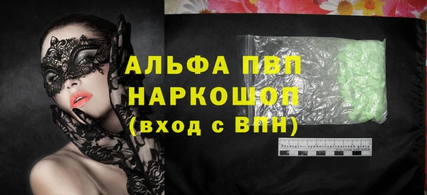 прущий лед Елабуга