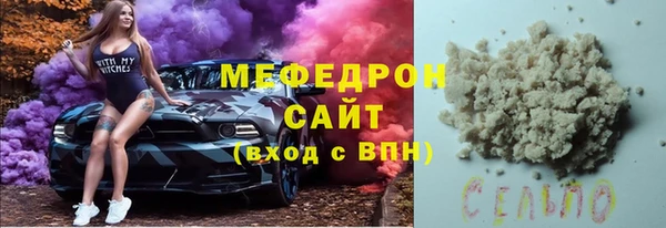 хмурый Елизово