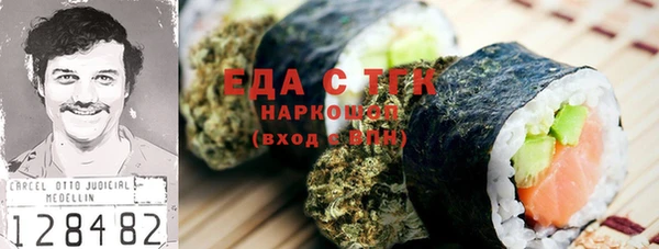 кокаин колумбия Дмитровск
