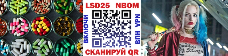 LSD-25 экстази кислота  Себеж 
