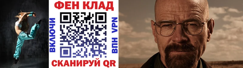 Метамфетамин Methamphetamine Себеж