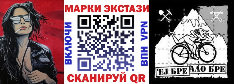 Марки NBOMe 1500мкг  площадка какой сайт  Себеж 
