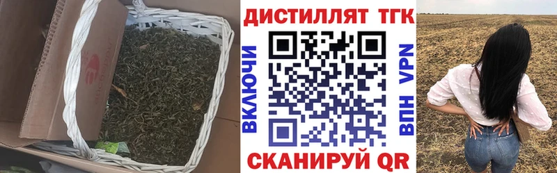 ТГК вейп с тгк  продажа наркотиков  Себеж 
